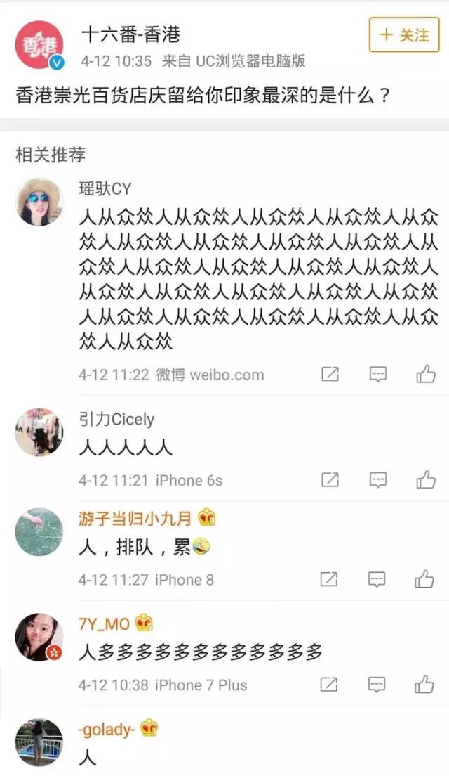 香港打折包包,最近香港商场护肤品打折汇总