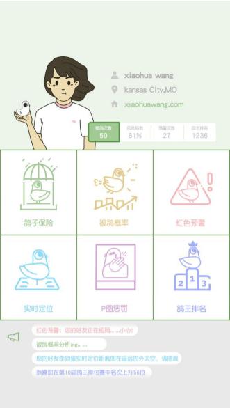 雷锋网和AI帮你找个女朋友，你信吗？