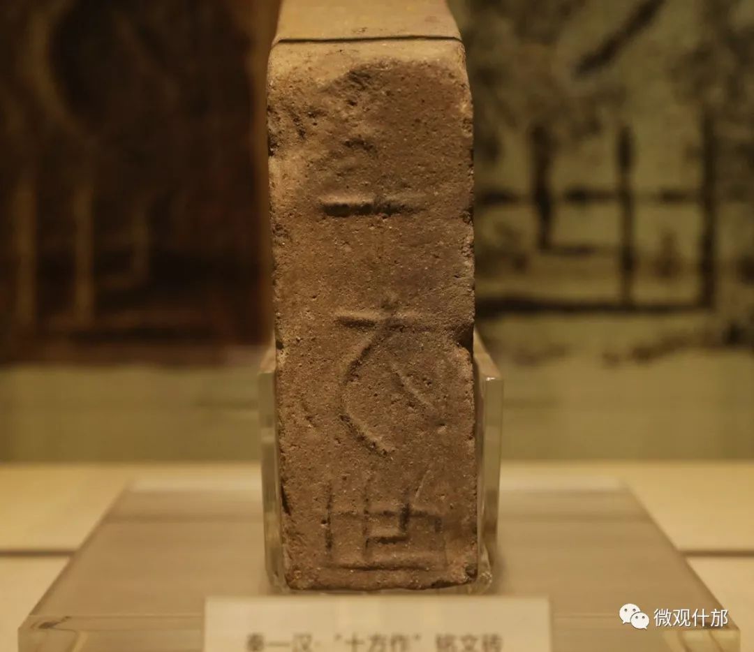 这块象征什邡的铜印章你了解吗？它都被注册成为商标啦！