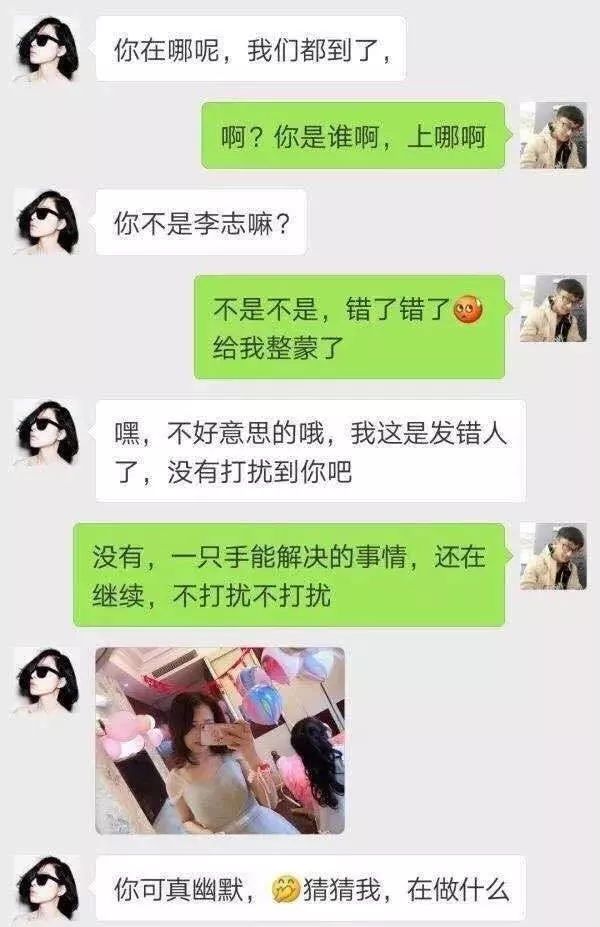 防范意识避免上当受骗,预防受骗大家一定要谨慎