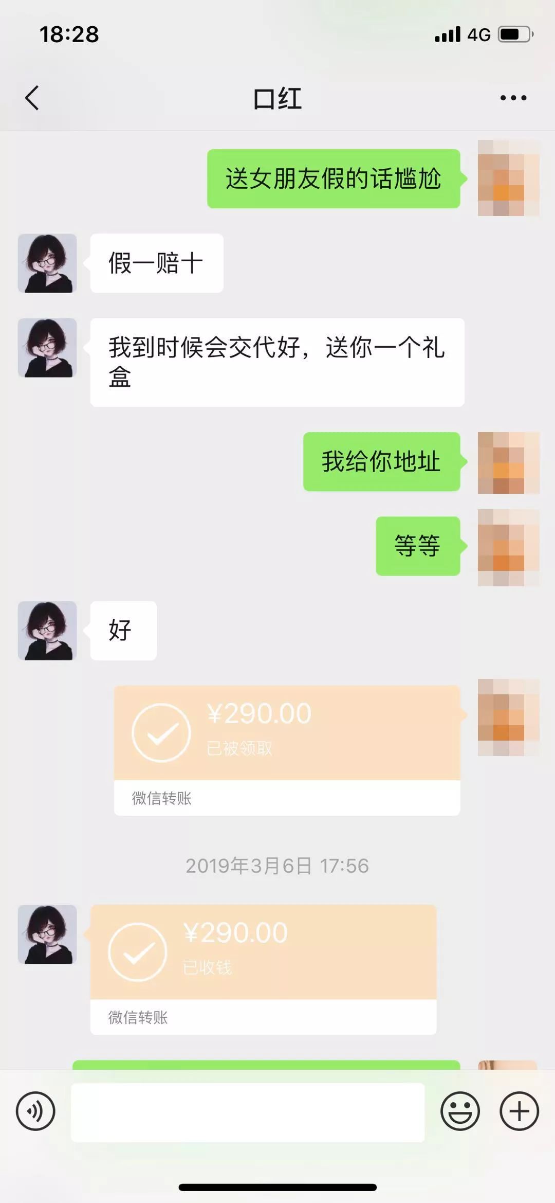 浦江男子在微商处买了口红！货到手后，发现是...