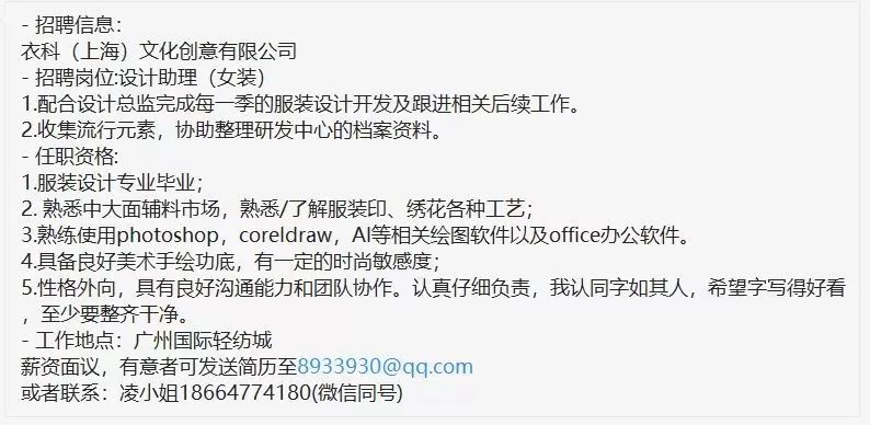 路易威登模特招聘,路易威登招聘公众号