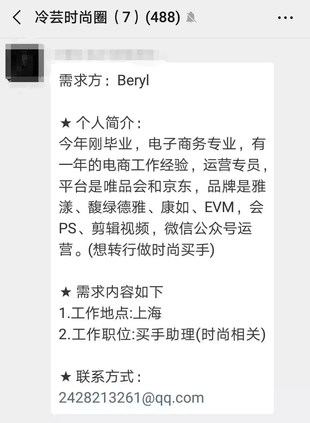 招聘合作:路易威登、阿里巴巴、大洲体育等|视频助手、摄影师、设计师等职位在招