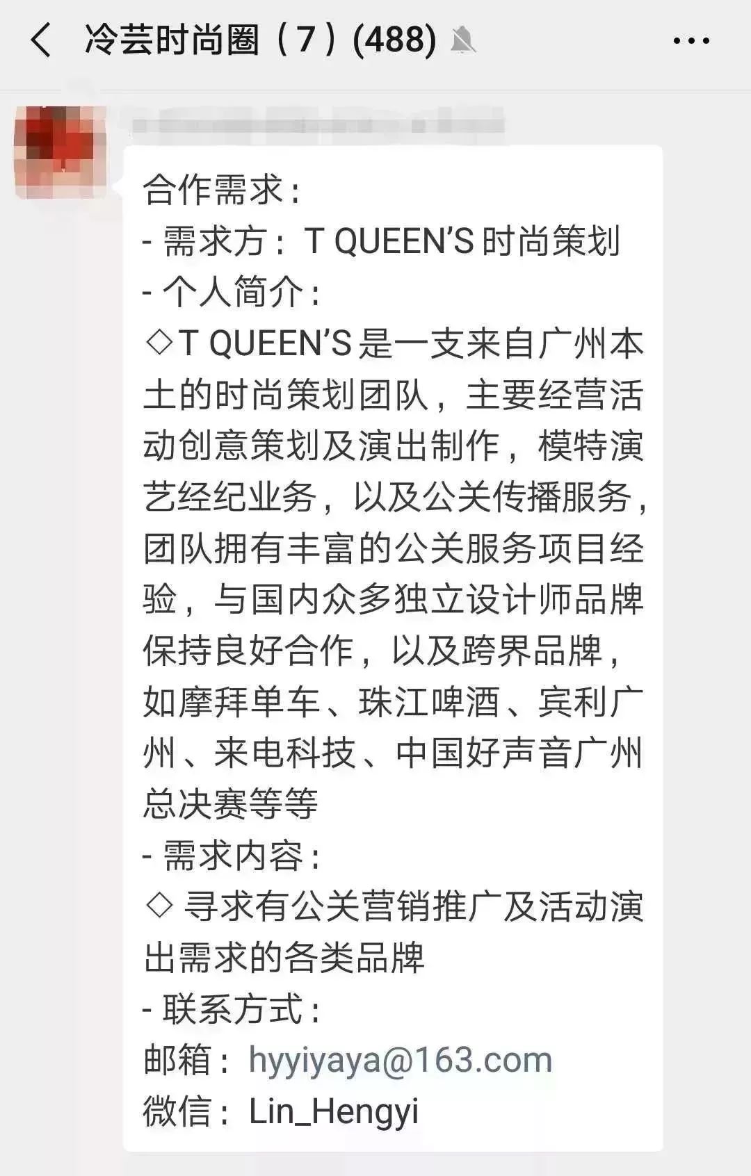 招聘合作:路易威登、阿里巴巴、大洲体育等|视频助手、摄影师、设计师等职位在招