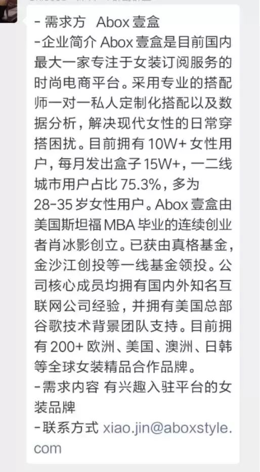 路易威登模特招聘,路易威登招聘公众号