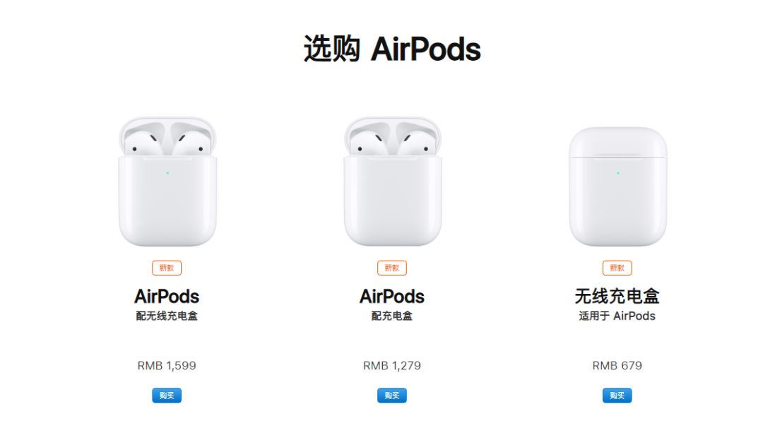 苹果新推出的配件,苹果的配件都是最好的吗