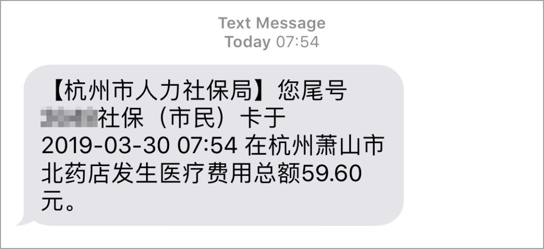 市民卡丢了又找回,浙江市民卡丢了