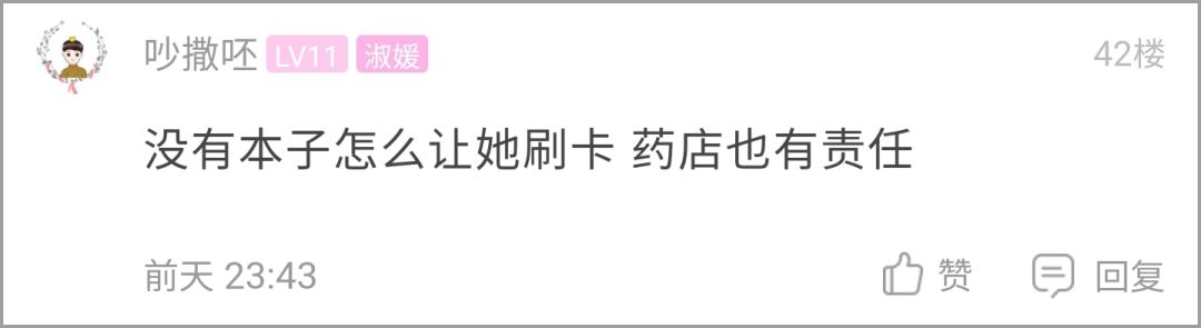 市民卡丢了又找回,浙江市民卡丢了