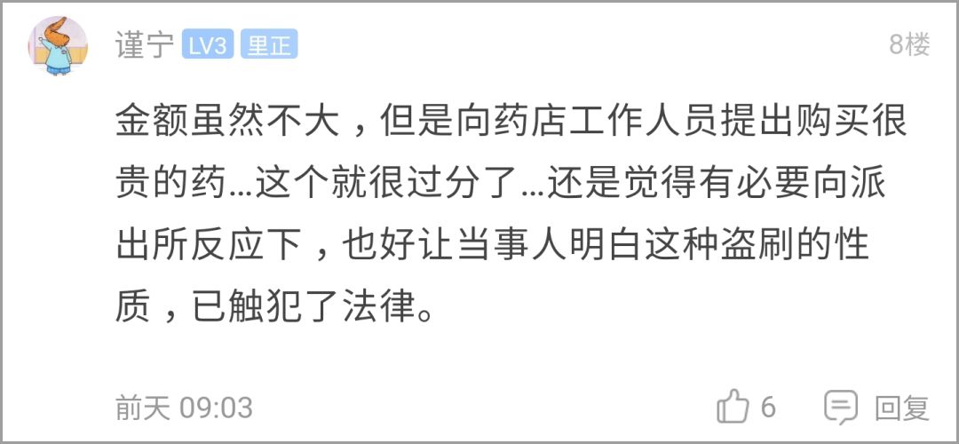 市民卡丢了又找回,浙江市民卡丢了