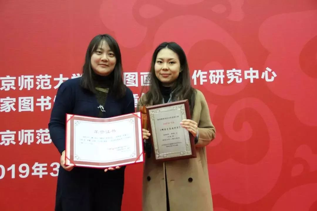 原创图画书获奖作品,十本经典图画书