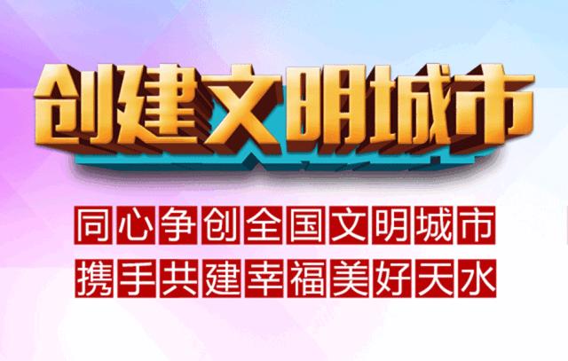 天水火车站出行最新通知,天水南火车站列车时刻表