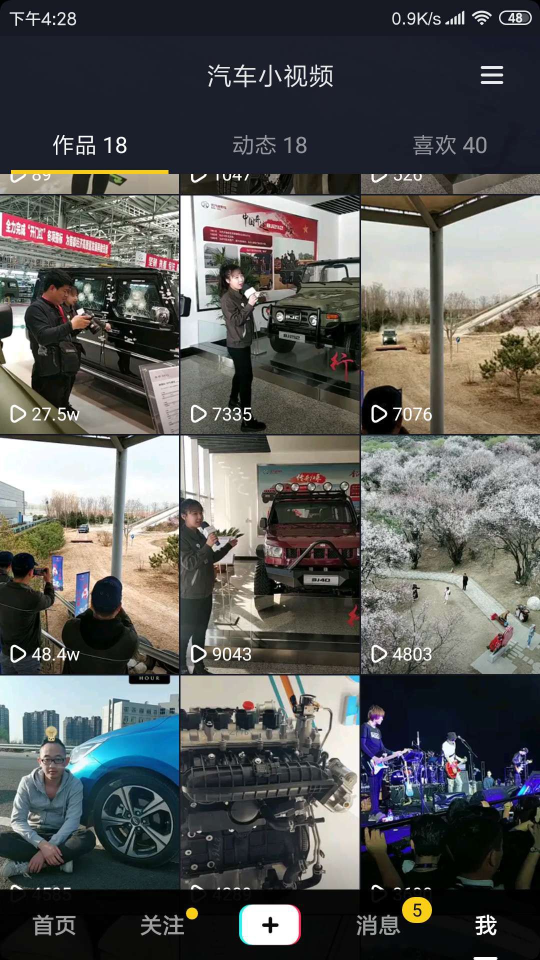 BJ40怎么样,bj40怎么样后期养车贵吗