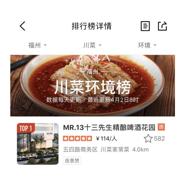 4折从四川吃到广东！我左手拿麦，右手啤酒，在这个“千面餐厅”里嗨到凌晨？