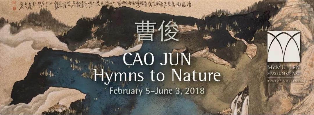 “大自然的赞美诗”曹俊3D个展|美国波士顿学院博物馆永久上线