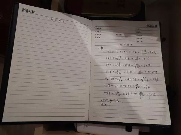 杨某某等11人网络直播诈骗案件,南方某城市特大网络直播诈骗案