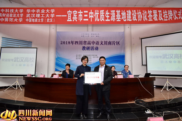 武汉6所部属大学,武汉六校联合办学