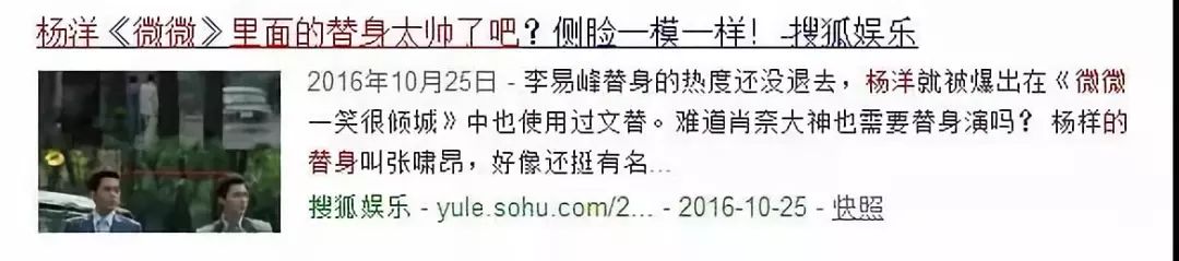 李易峰杨洋最近新消息,李易峰杨洋最近的消息