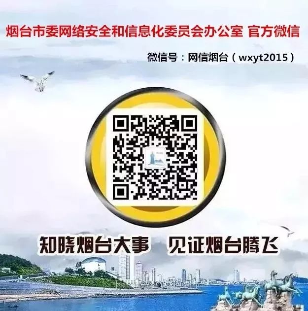 跨越山海，仙境佳酿与你相约——2019烟台产区巡展首站于天津成功举办