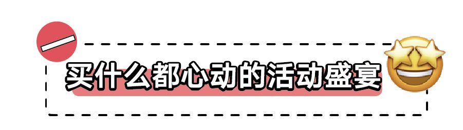 海信广场26周年抽奖券,海信广场9月店庆
