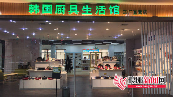 临沂厨具博览会,临沂厨具展会