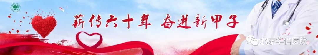 先天性心脏畸形如何治疗,常见先天性心脏畸形的外科治疗