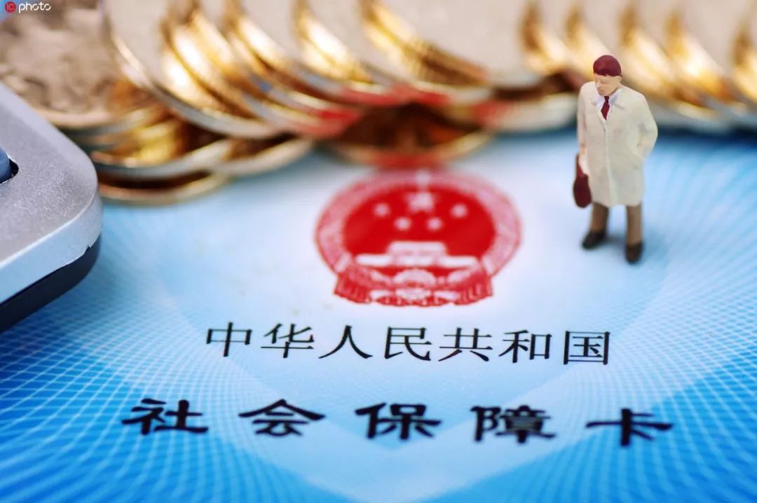 速看诸城医保局发布重要通知,武汉生育保险并入医保了吗