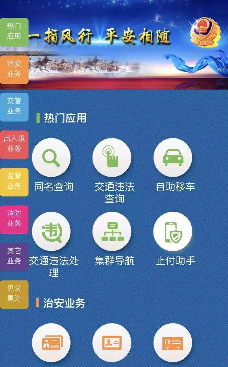 他山之石|“放管服”有温度有速度！盐城警方巧做“运算题”，努力让群众得实惠