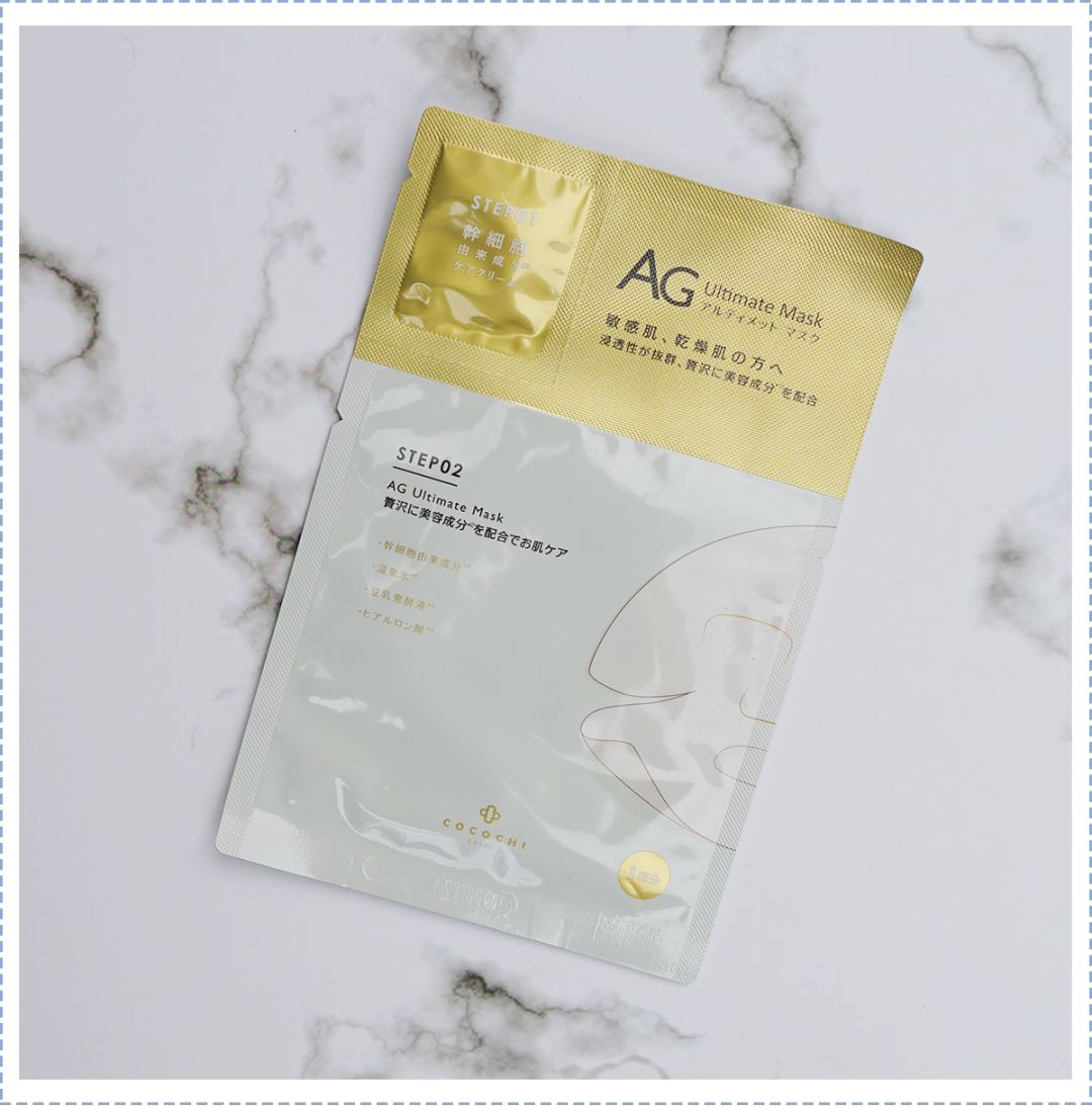 有什么好的熬夜面膜,有痘最好用的面膜