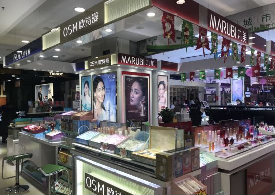 曲阜哪个化妆品店好,曲阜美妆集合店