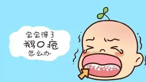 小儿鹅口疮的科普知识,怎么辨别宝宝得了鹅口疮