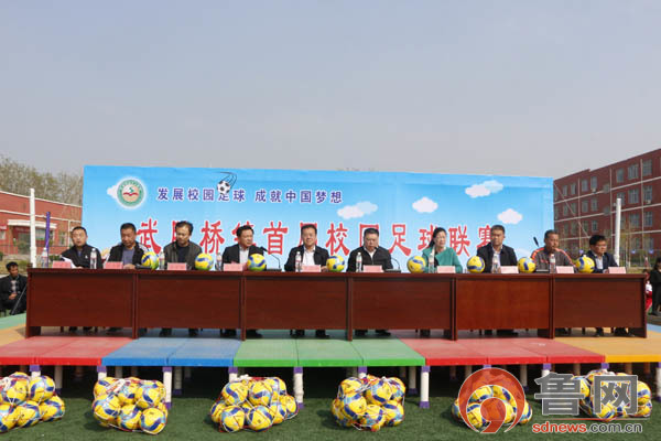 菏泽郓城足球比赛,菏泽学院足球联赛