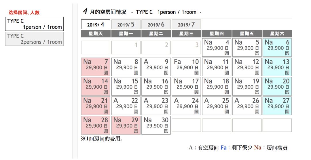 muji酒店是哪几家,中国有几家muji酒店