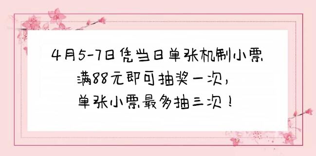 沸腾了！明晚，城北上演时装秀...