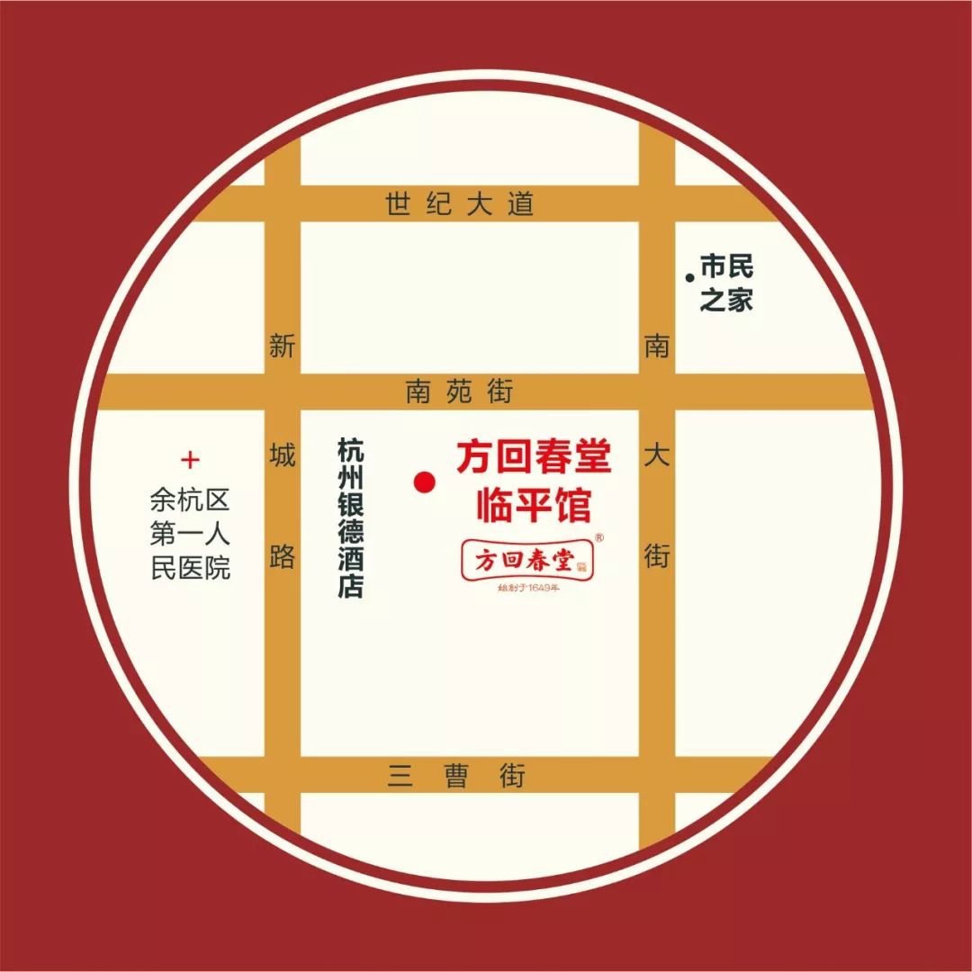 亚健康中医体质辨识与调理,亚健康中医调理学习方向