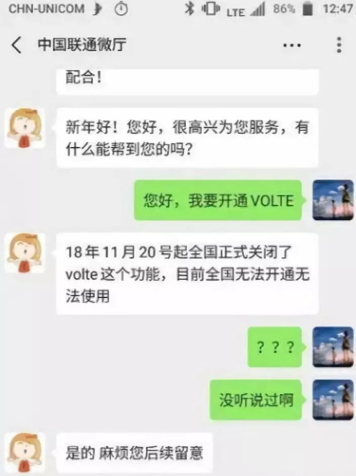 手机接电话网络就断怎么设置,来电后网络断了怎么设置