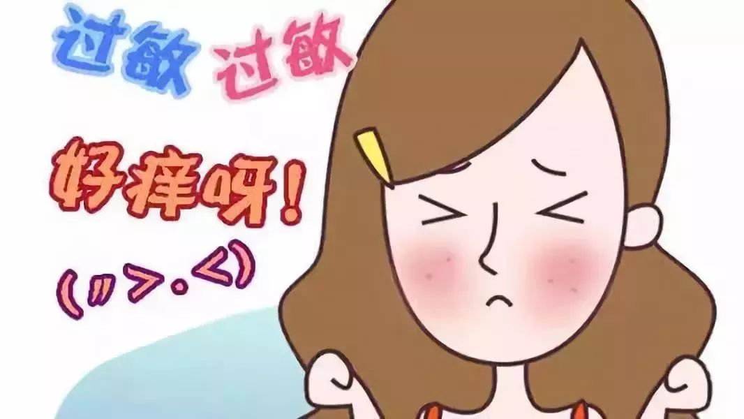 科普问题性肌肤知识,科普皮肤问题