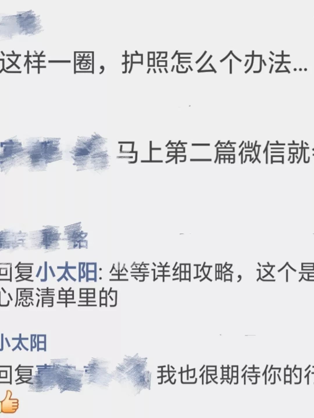 沪C哥来了，一个“老司机”在返程回国途中麻烦不断，最后一刻竟泪目......