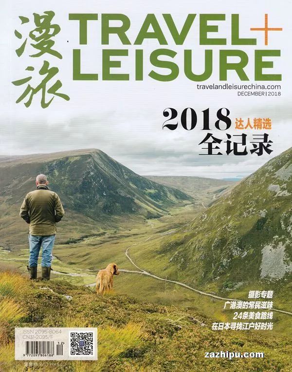 学术圈的鄙视链,旅游期刊推荐