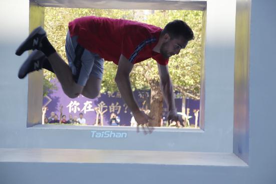 跑酷大赛在哪举行,跑酷世界杯