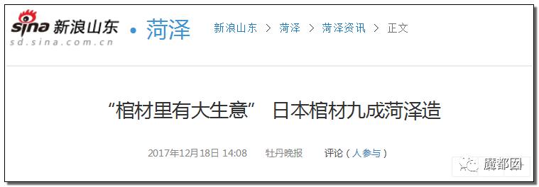 棺材、情趣内衣、小提琴……中国超猛小镇横扫全世界!