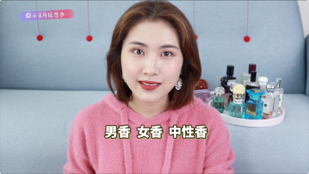 香水推荐新手必买香水,最真实最专业的香水入门说明