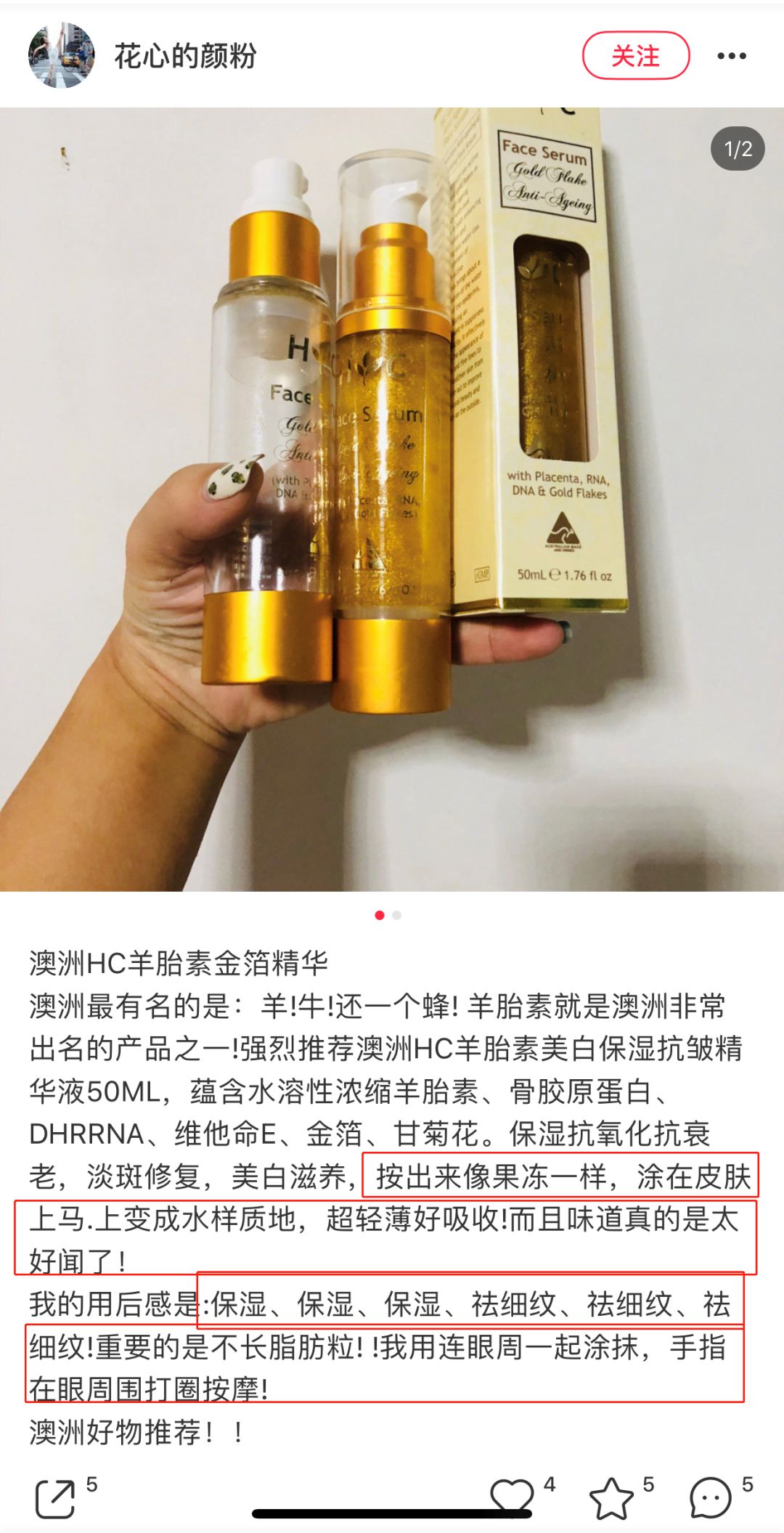 抗皱抗衰澳洲,大牌抗衰淡斑护肤品