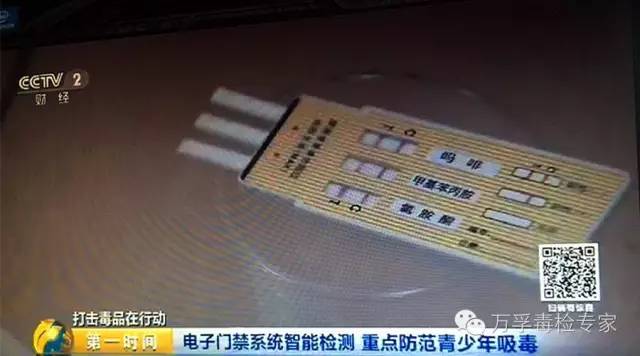 检测吸毒是阴性还是阳性,检测吸毒最长可以查多久前的