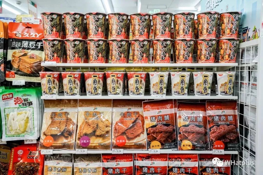 福州有7-11便利店吗,7-eleven便利店福州