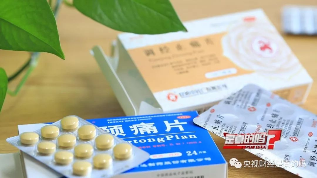 长期吃止痛药会不会成瘾,长期吃止痛药危害官方报道