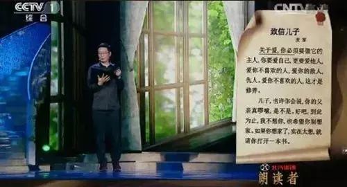 麦家用18年写给叛逆儿子的一封信央视播出后转疯了！