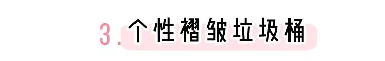 muji宜家原木风,宜家冷门又好用的单品