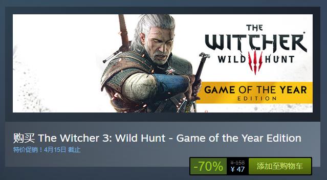 巫师三年度版包括昆特牌吗,巫师32023steam售价