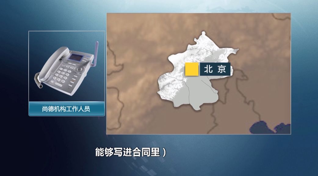 315教育培训机构曝光,央视315教育机构打假