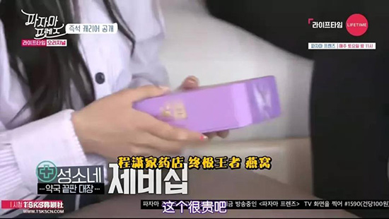 程潇家迷你药店营业，女明星们为了美貌未免太拼！